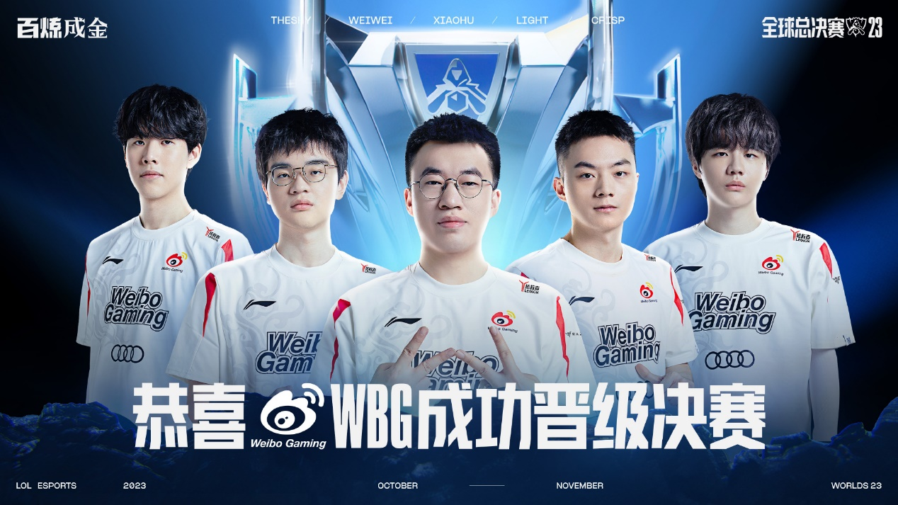 又立威慑